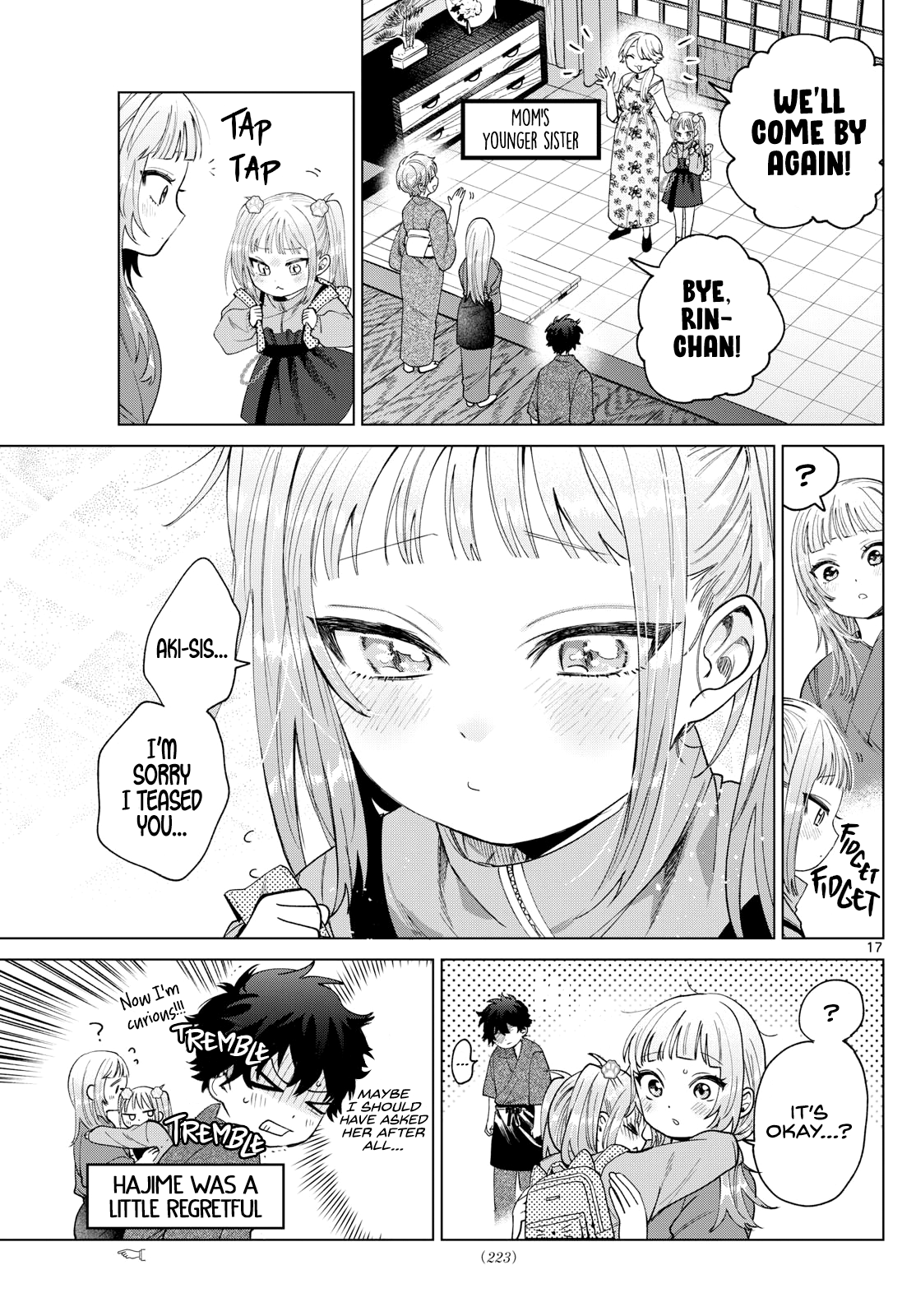 Page 17