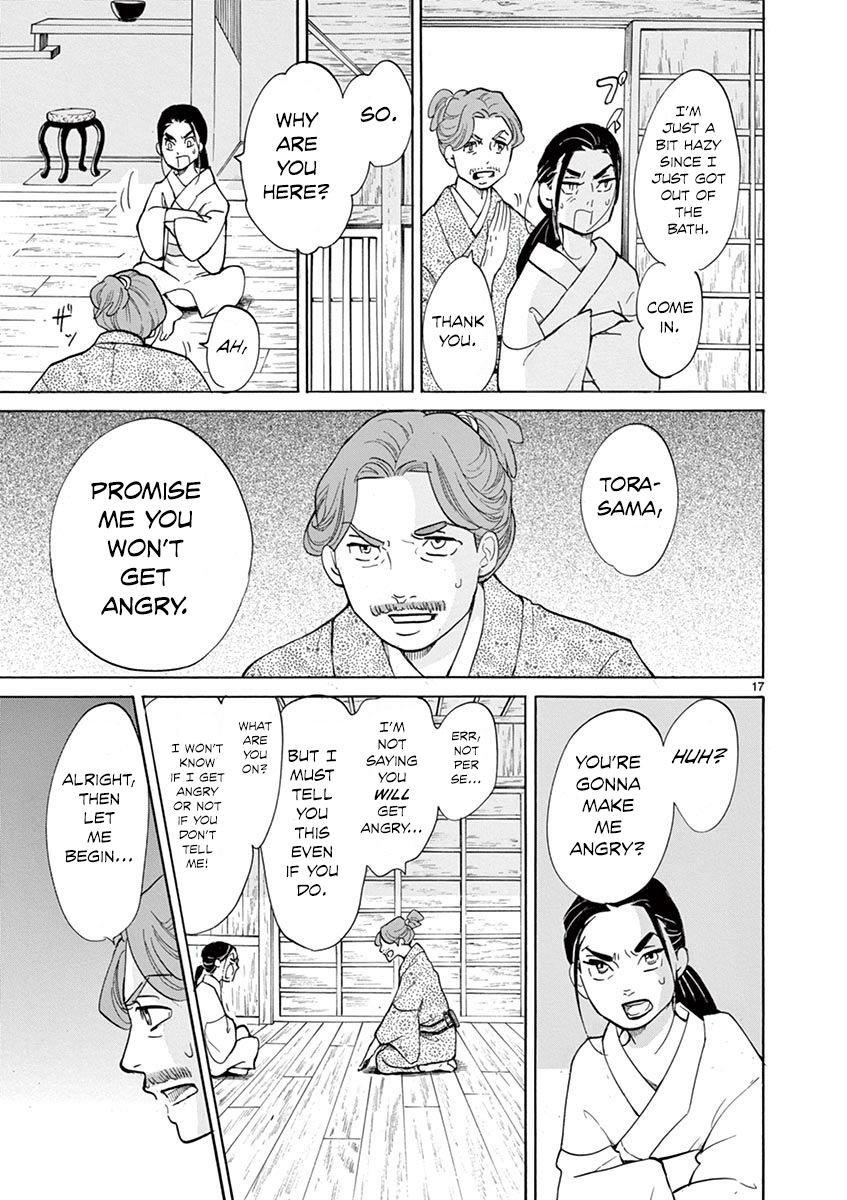 Page 17