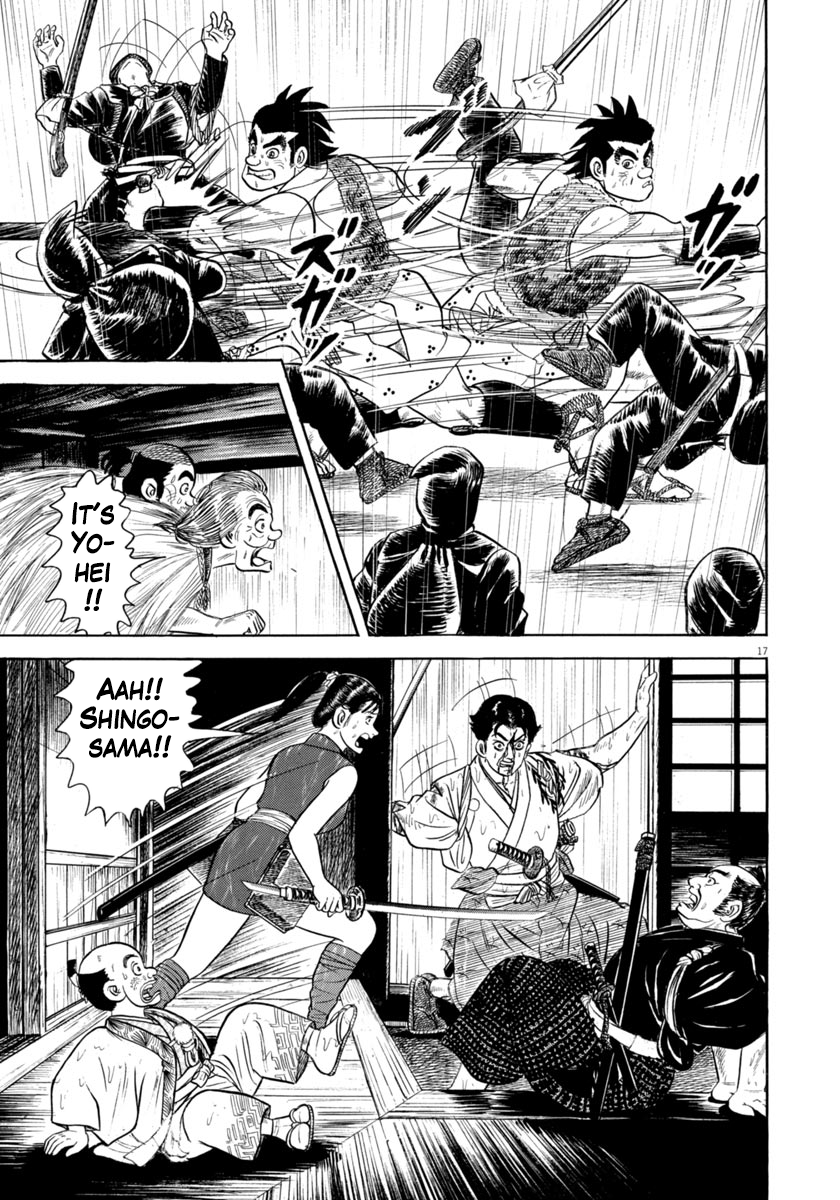 Page 17