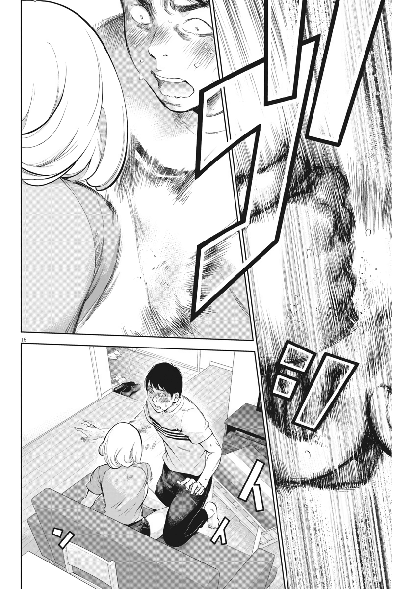 Page 16