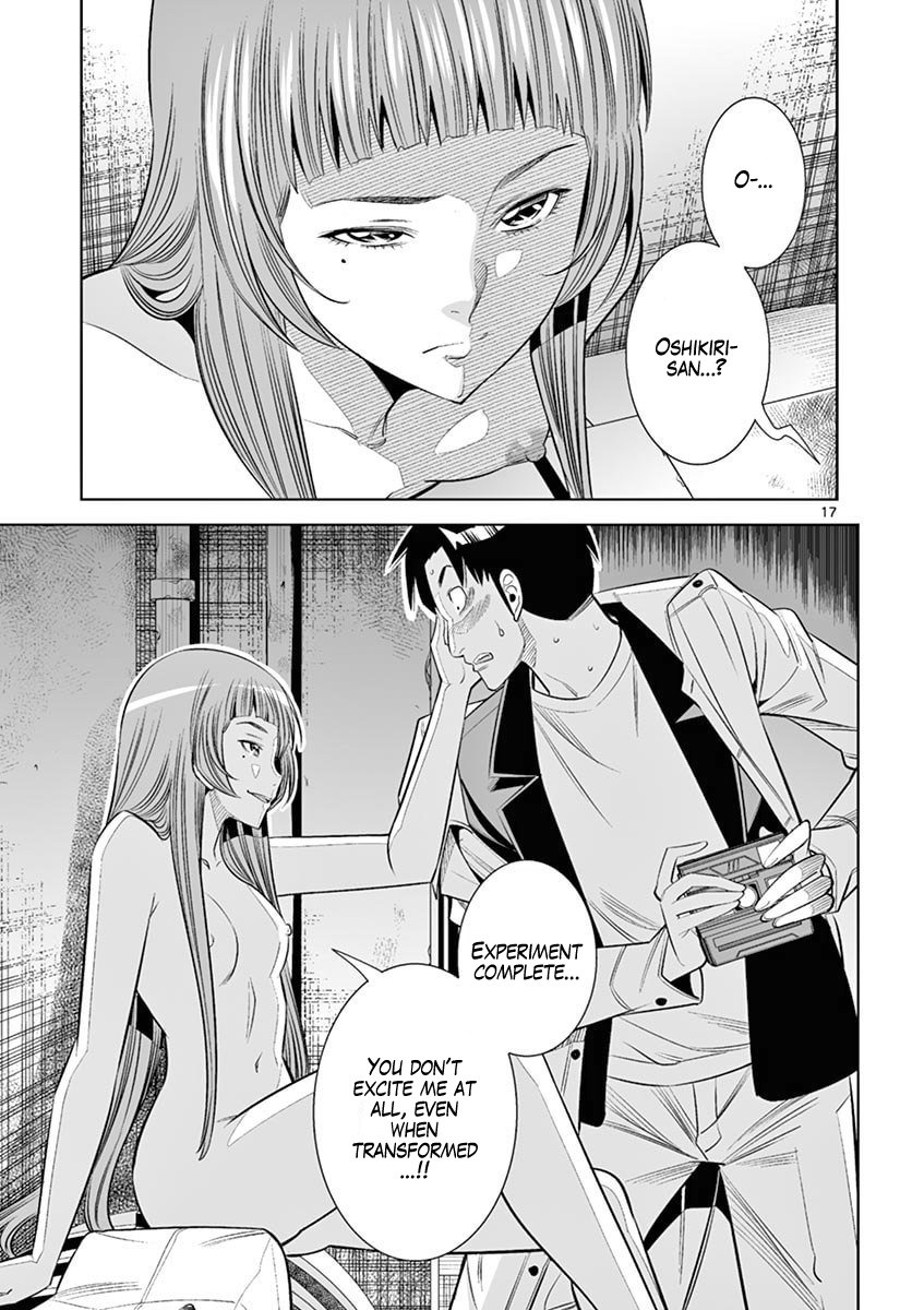 Page 17