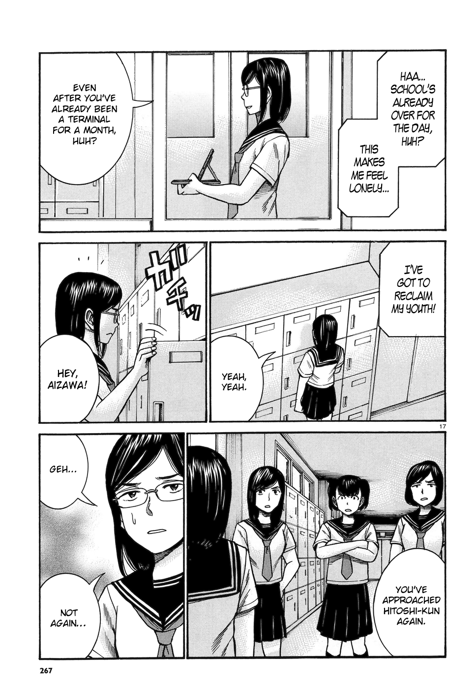 Page 17