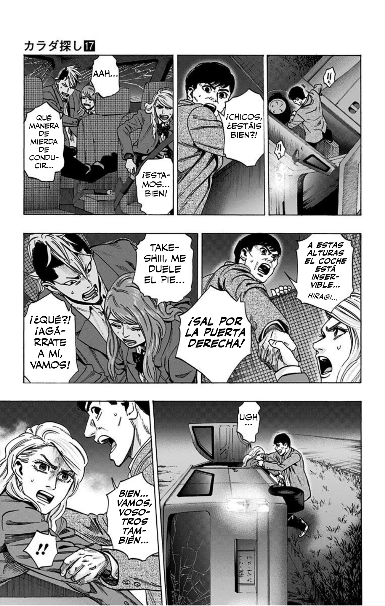 Page 17