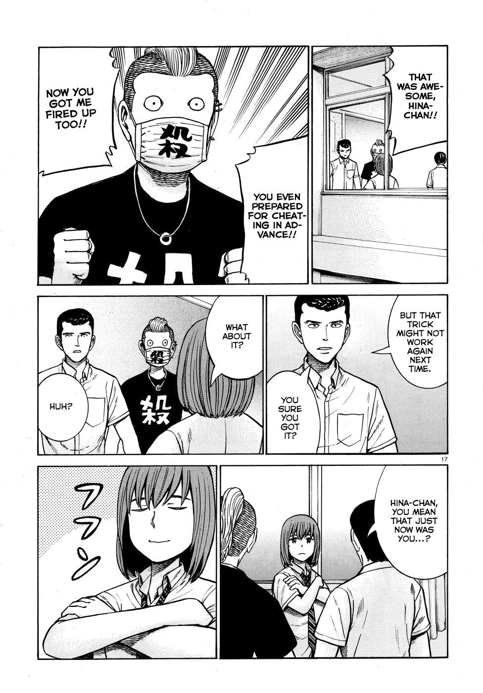 Page 17