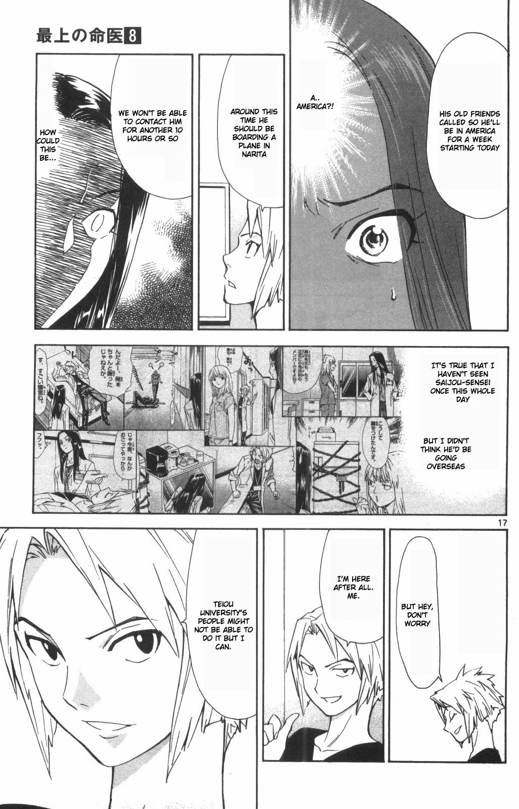 Page 17