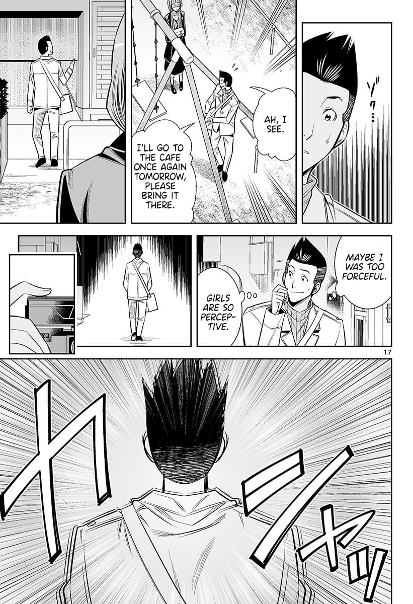 Page 17