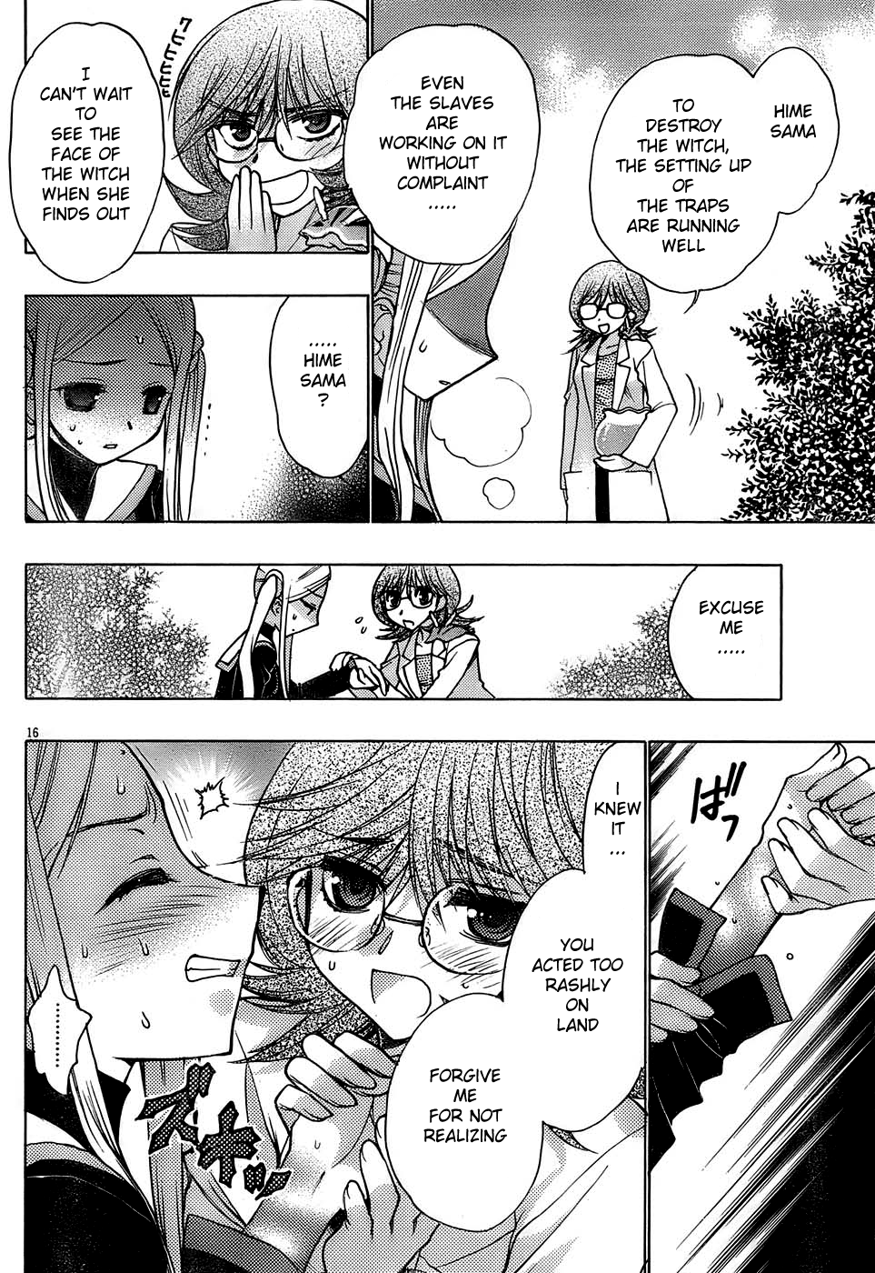 Page 16