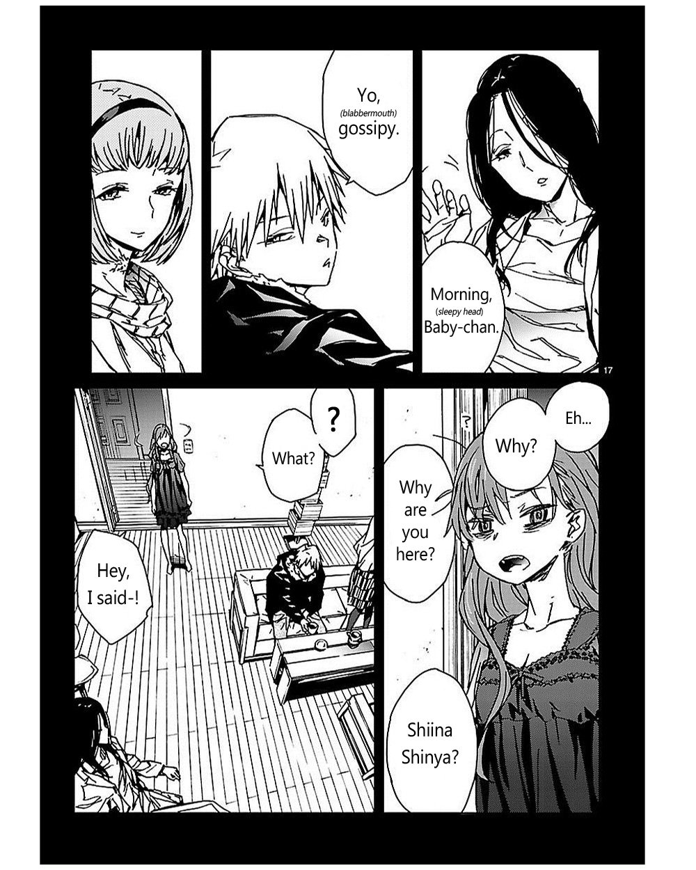 Page 17