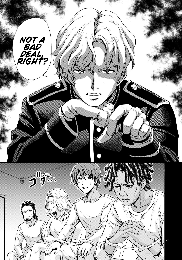 Page 17