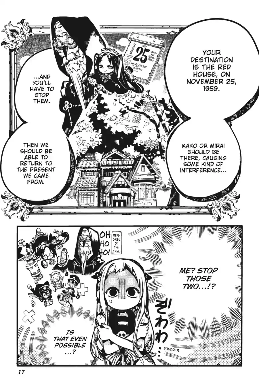 Page 17