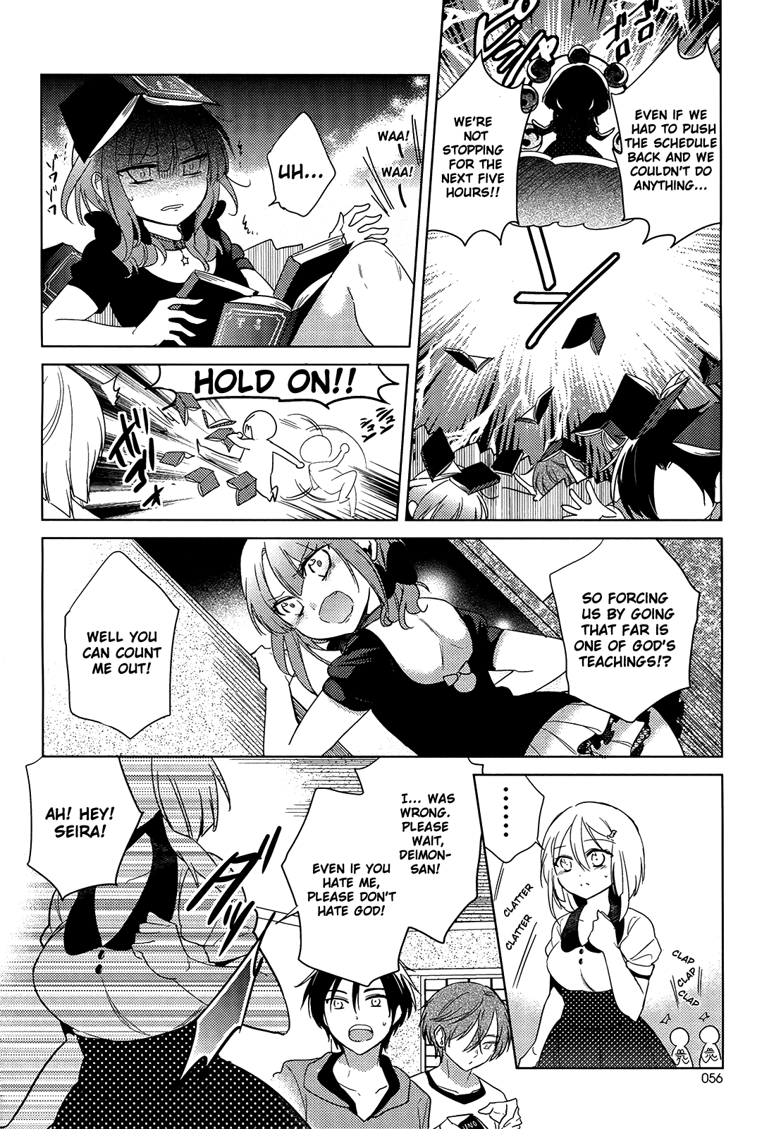 Page 16