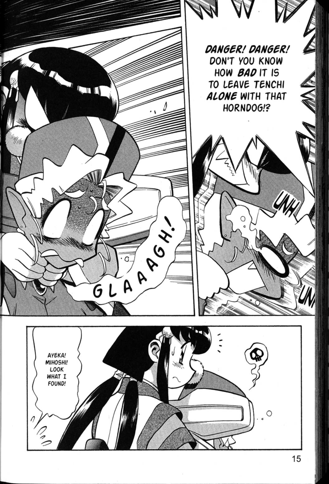 Page 17