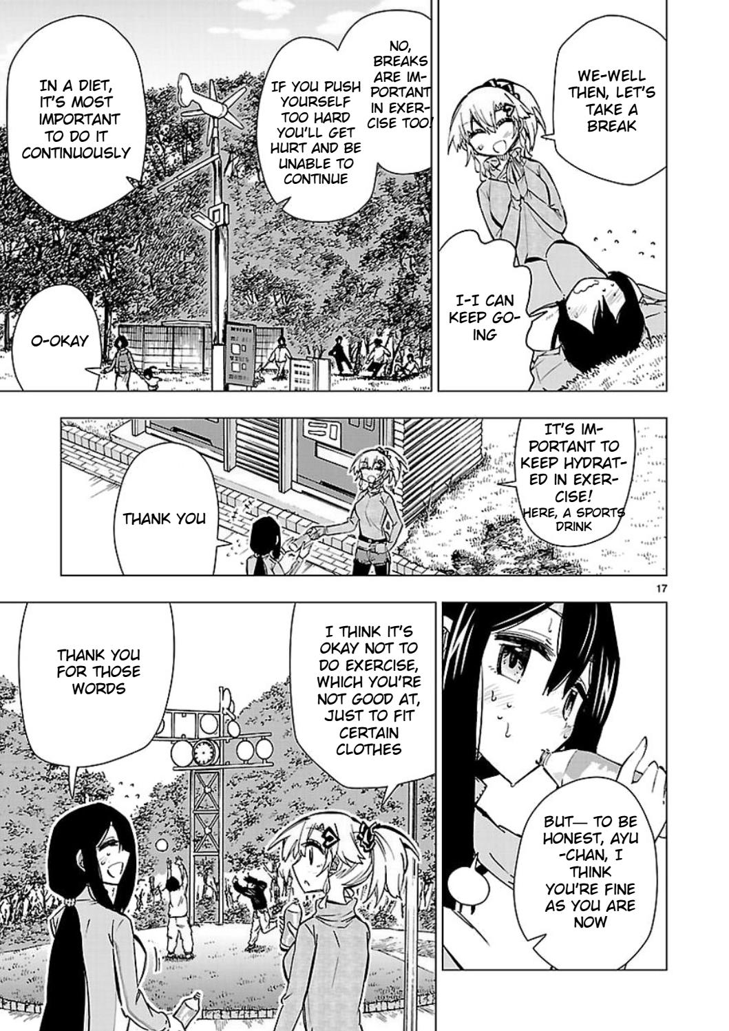 Page 17