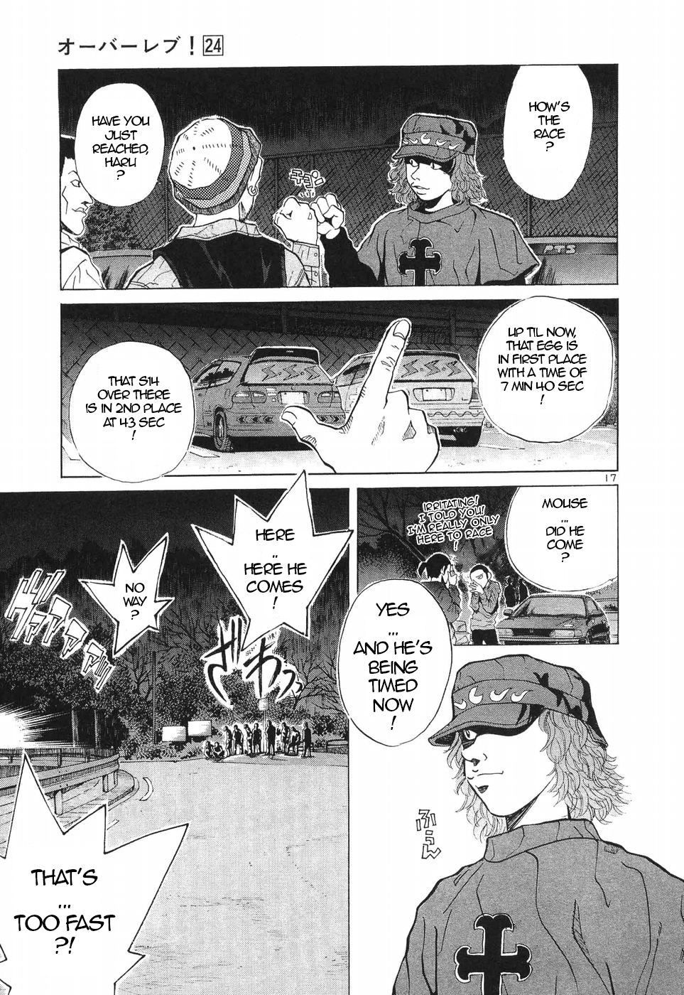 Page 17