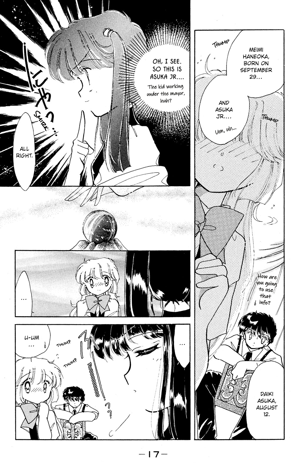 Page 17