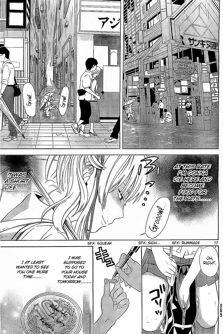 Page 17