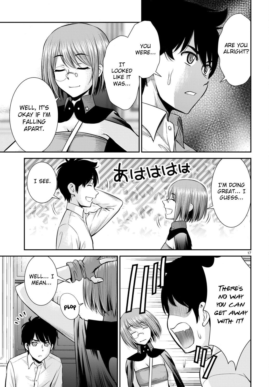 Page 17