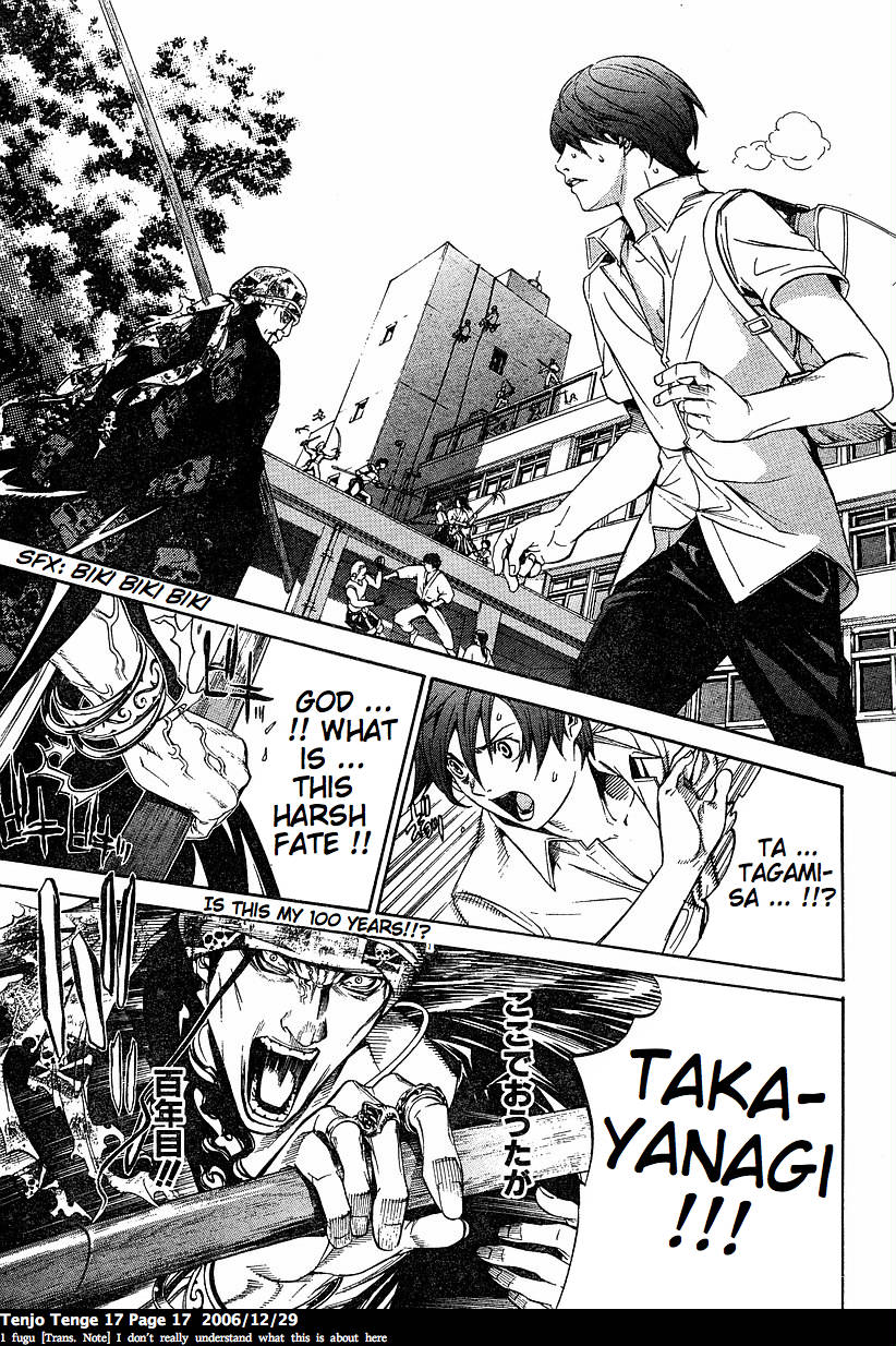 Page 17