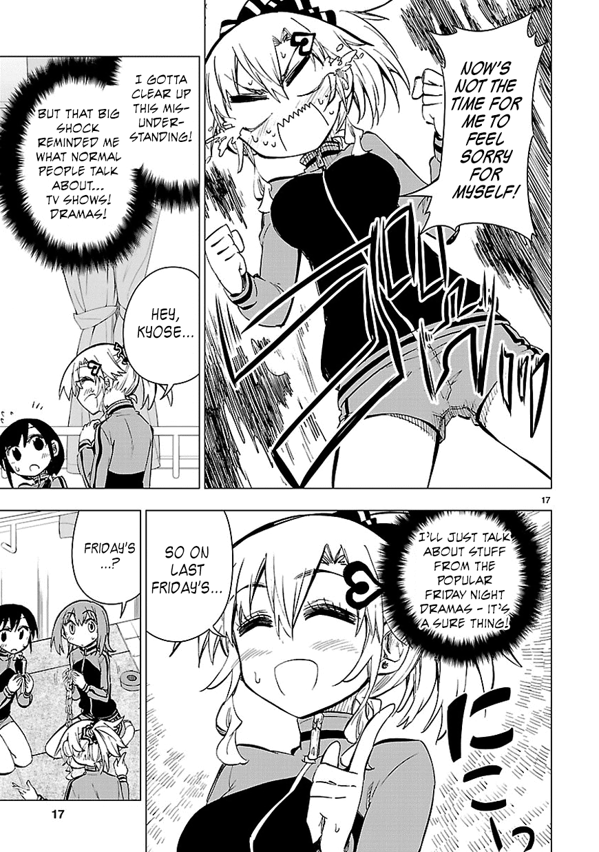 Page 17