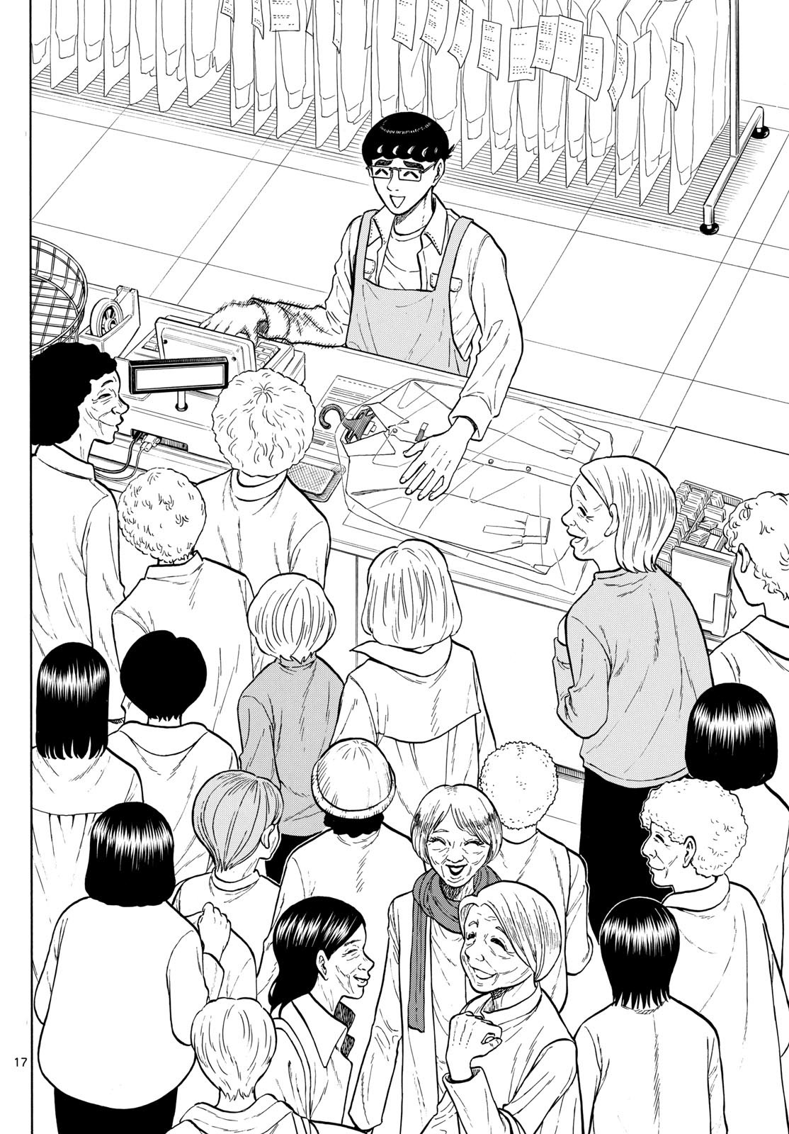 Page 17