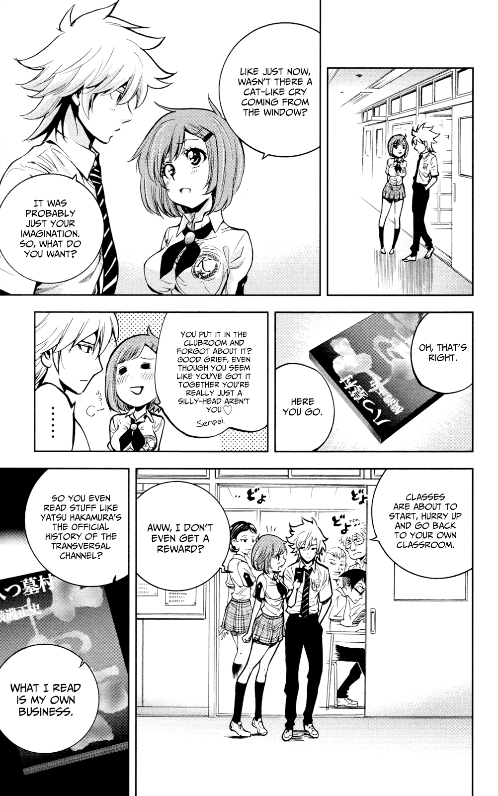 Page 17