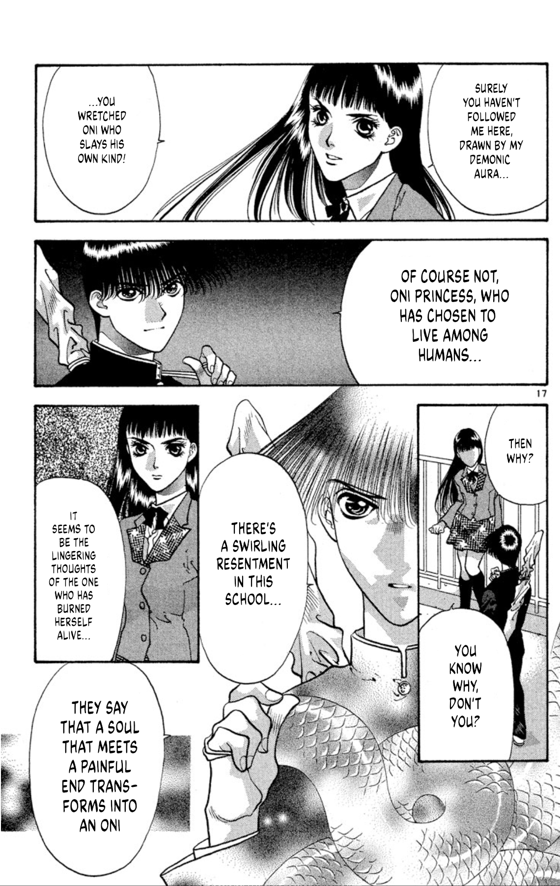 Page 17