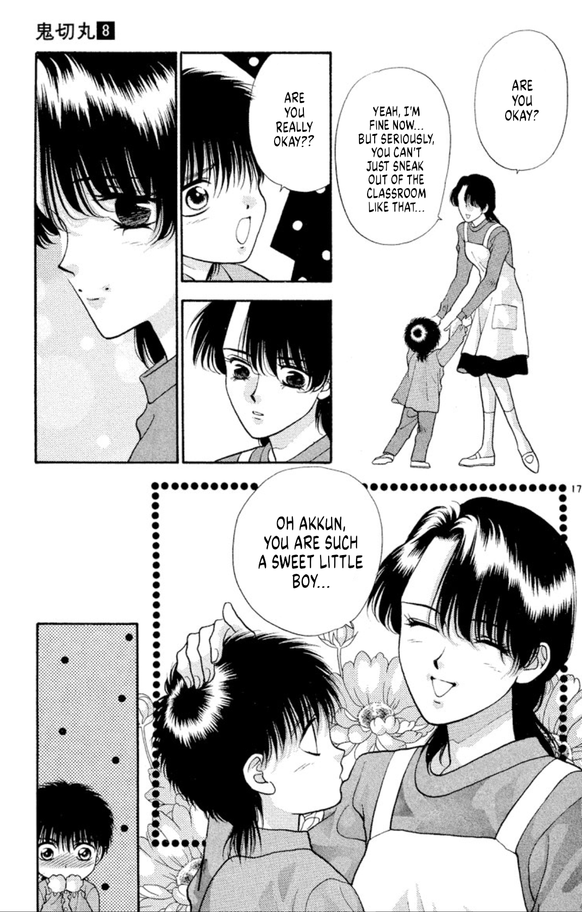 Page 17