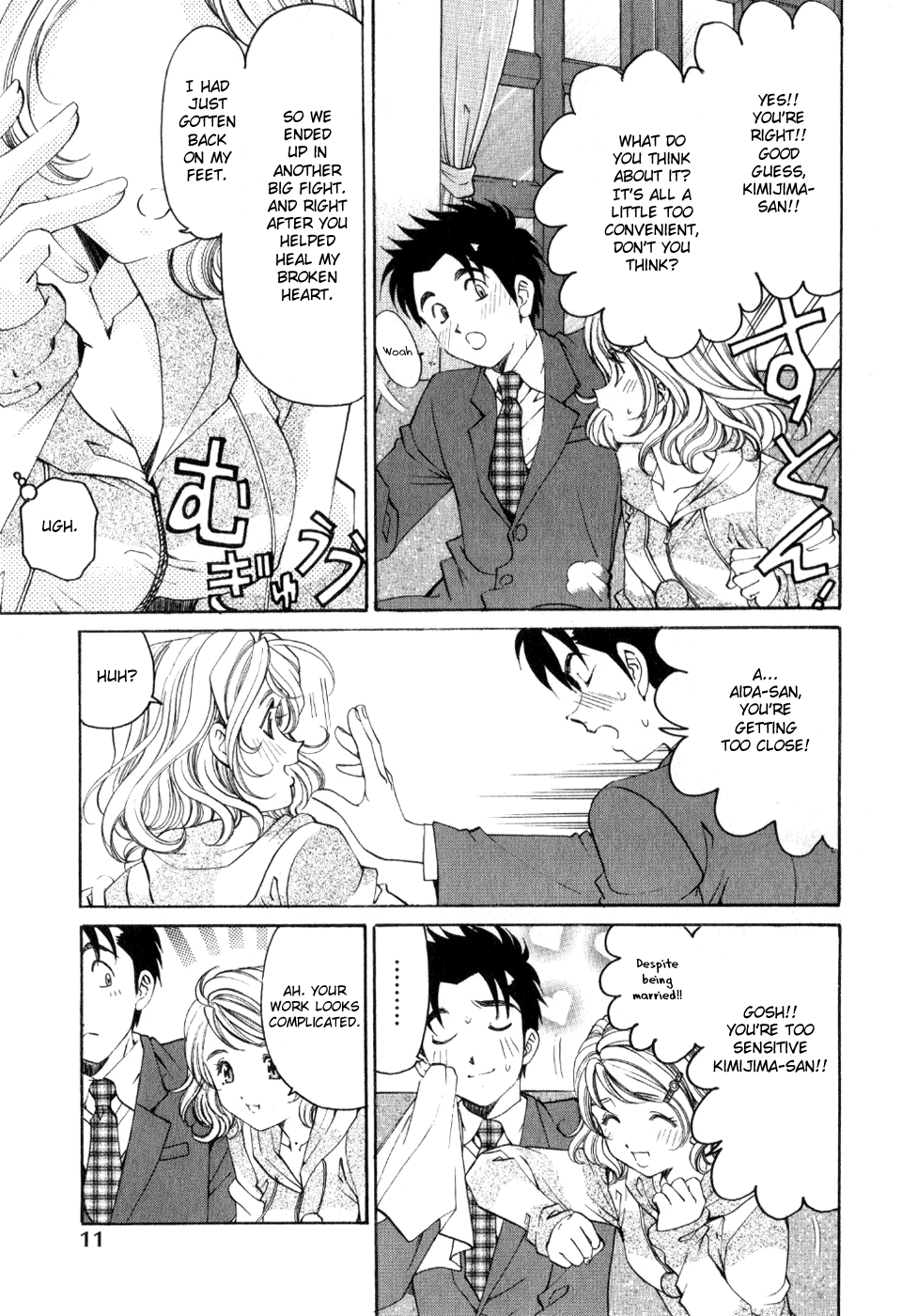 Page 16