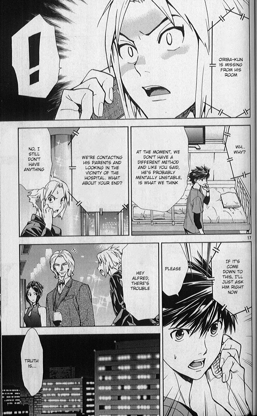 Page 17