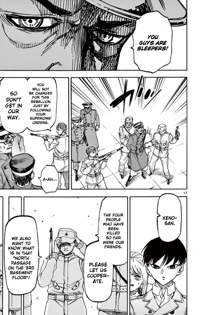 Page 17