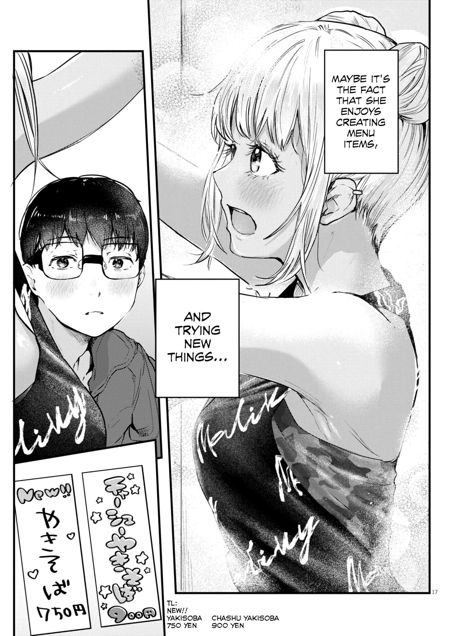Page 17