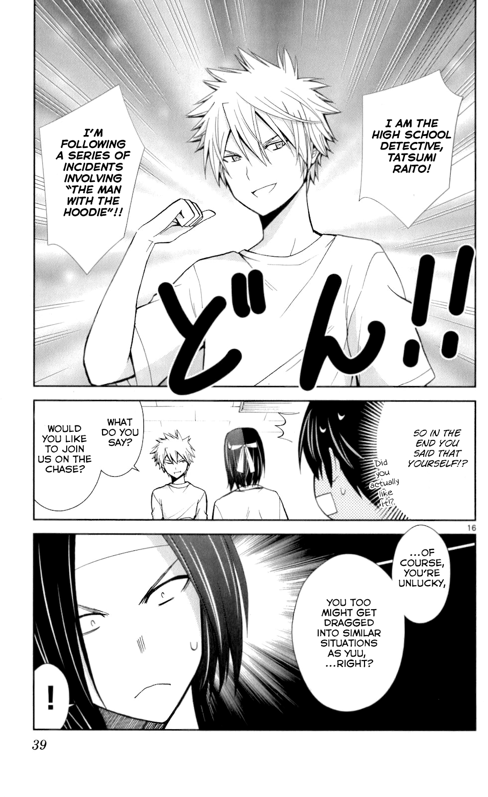 Page 16