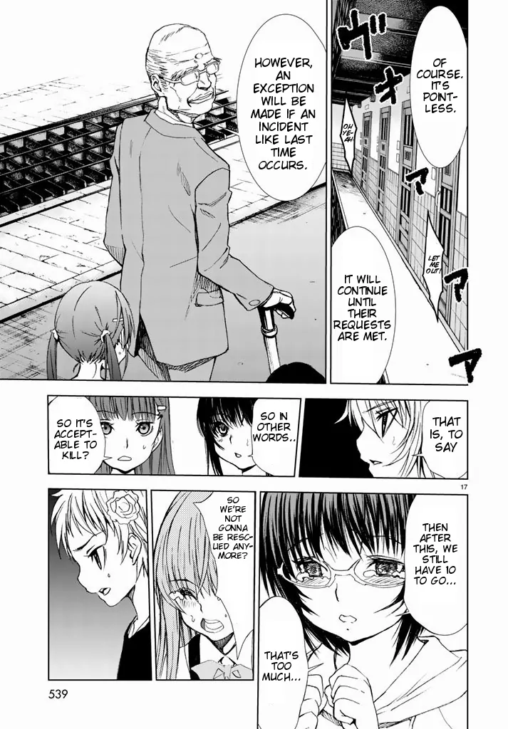 Page 17