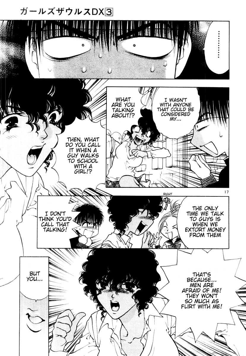 Page 17