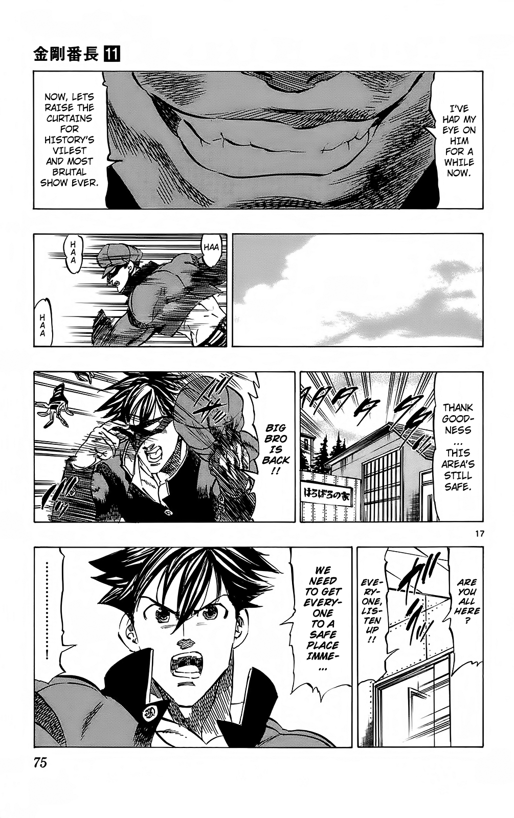 Page 17