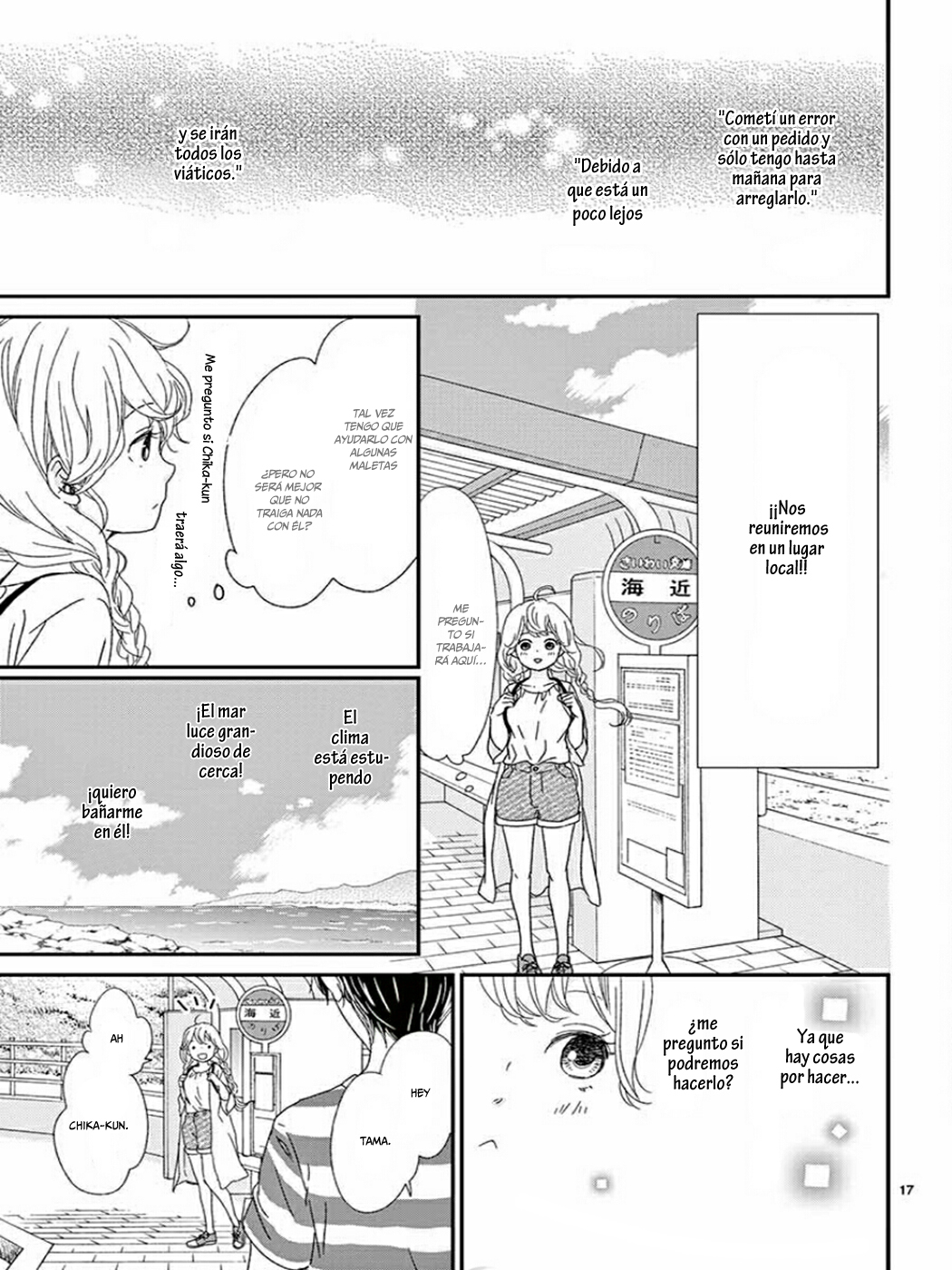 Page 18