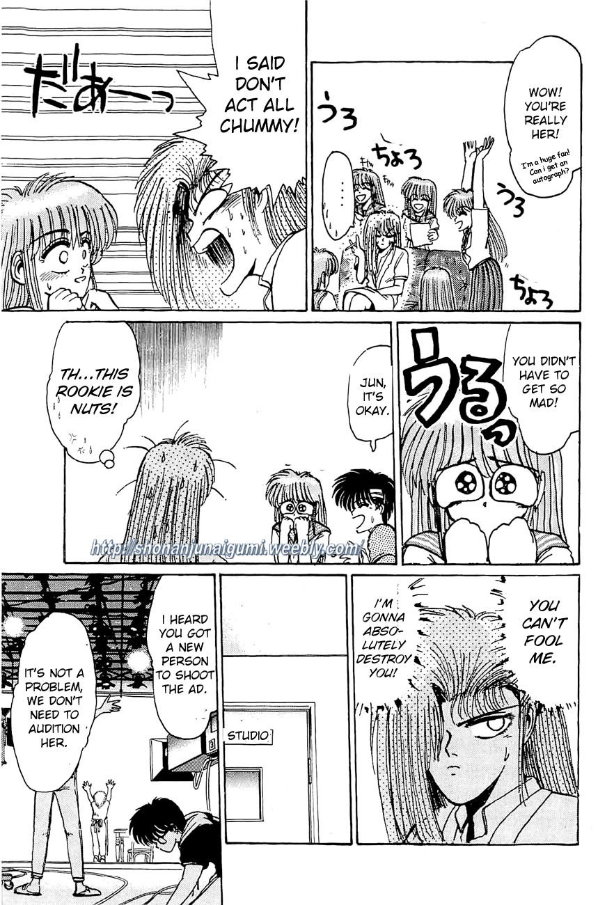 Page 17