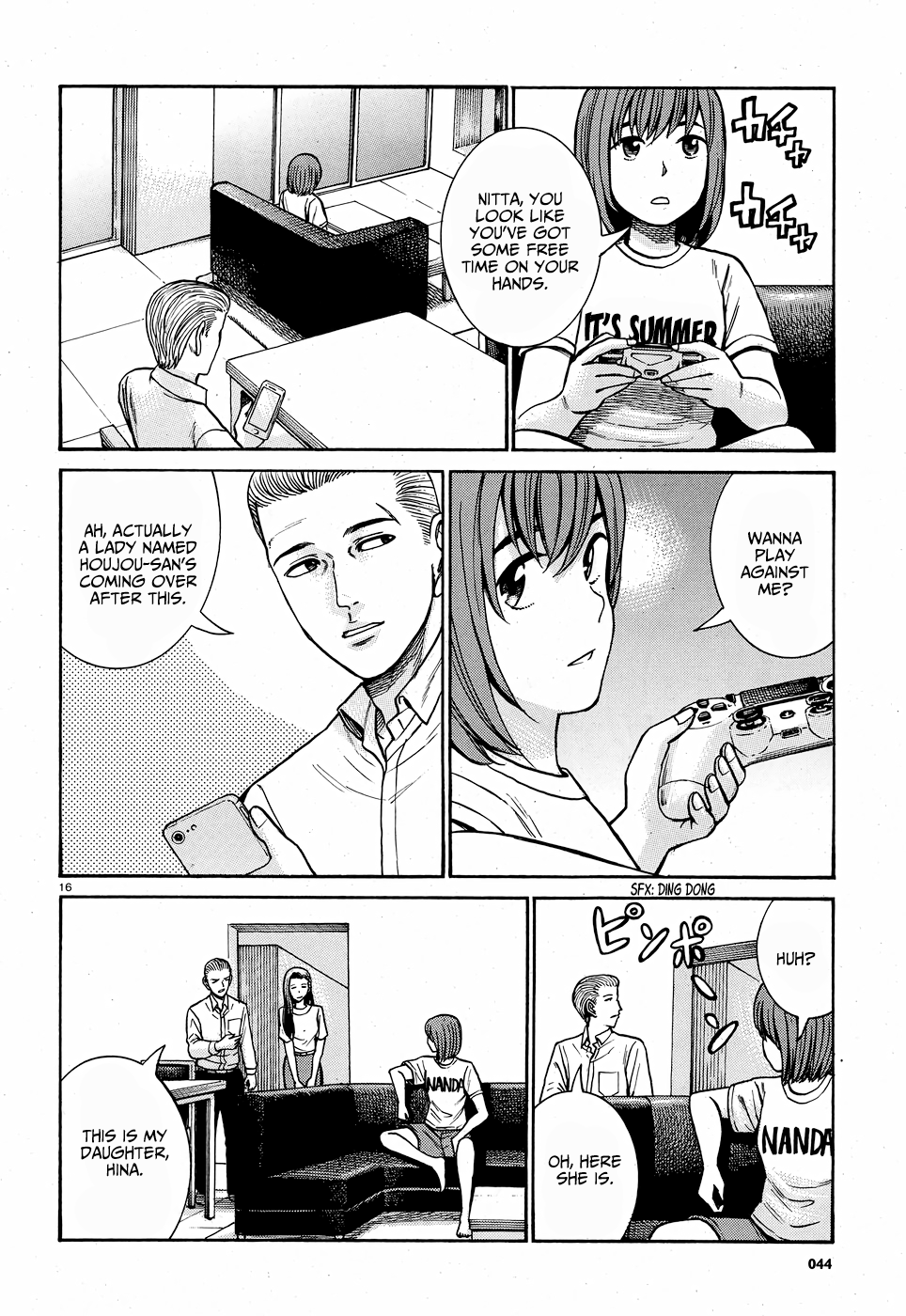 Page 17