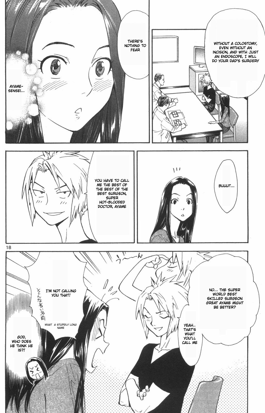 Page 18