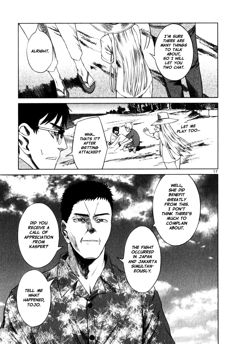 Page 17