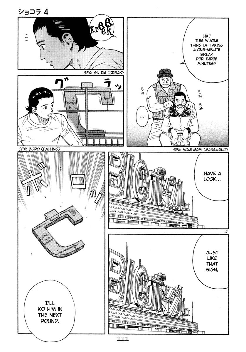 Page 17