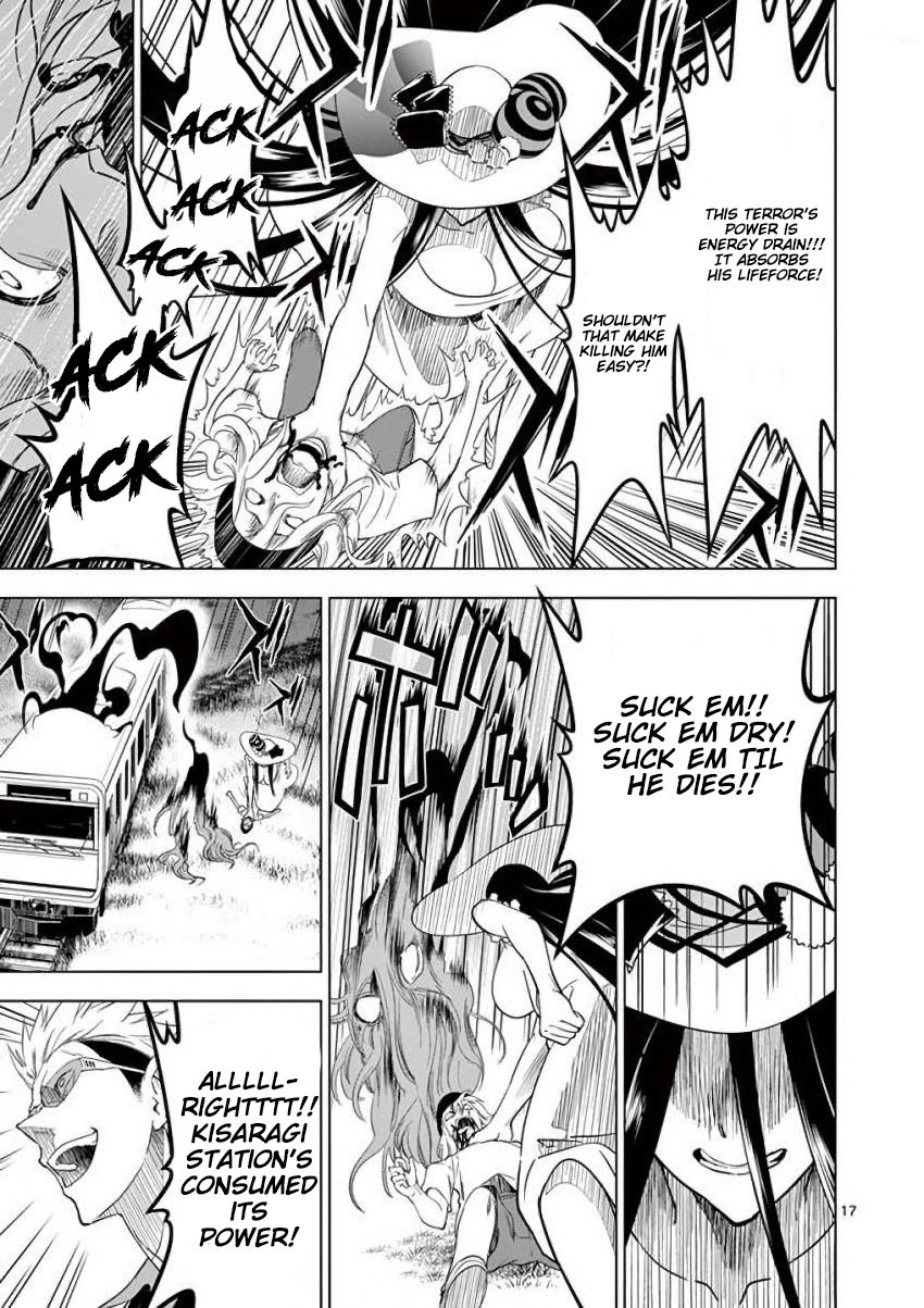 Page 17