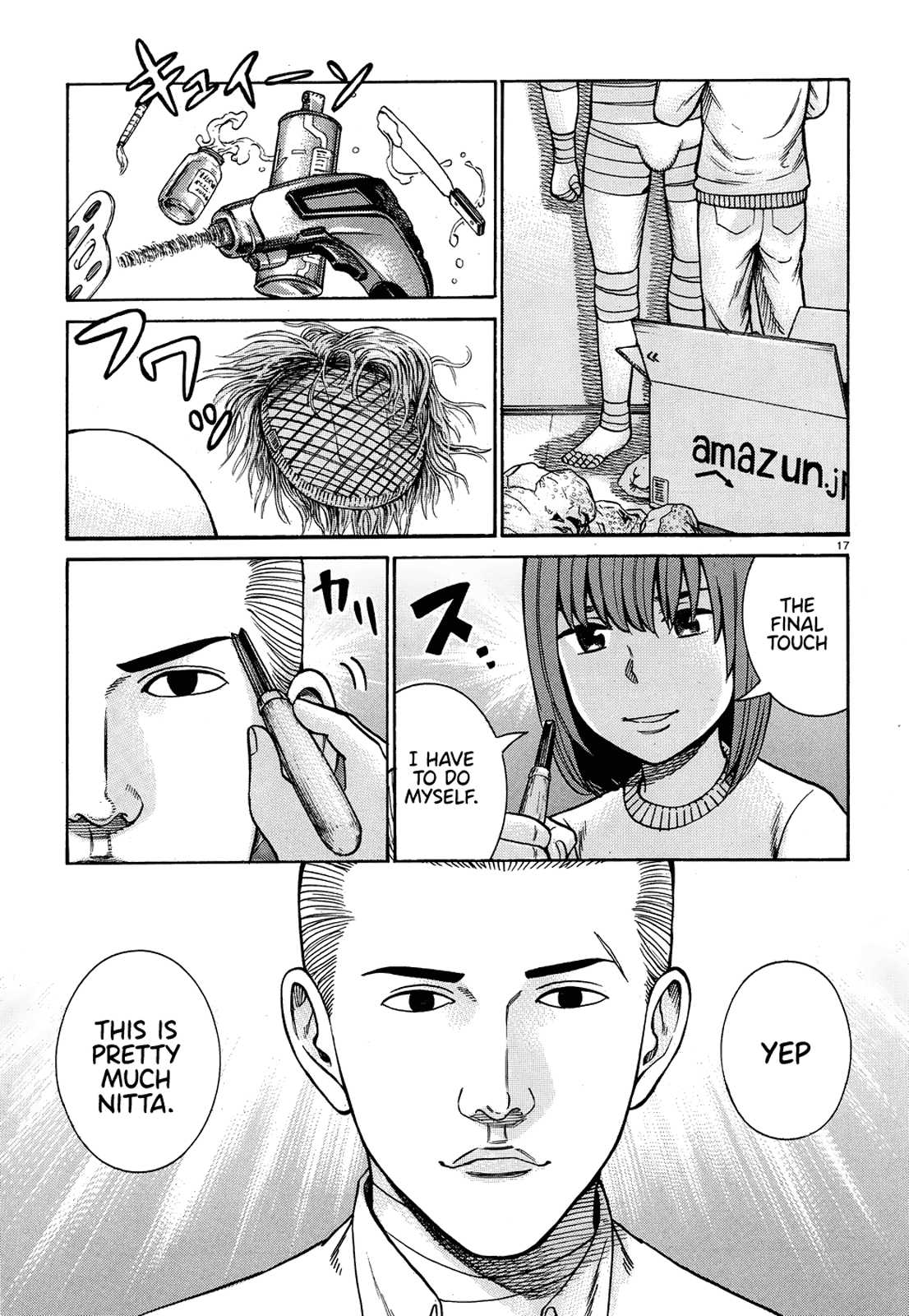 Page 17