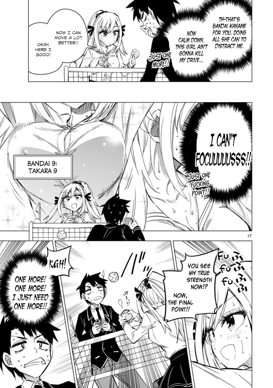 Page 17