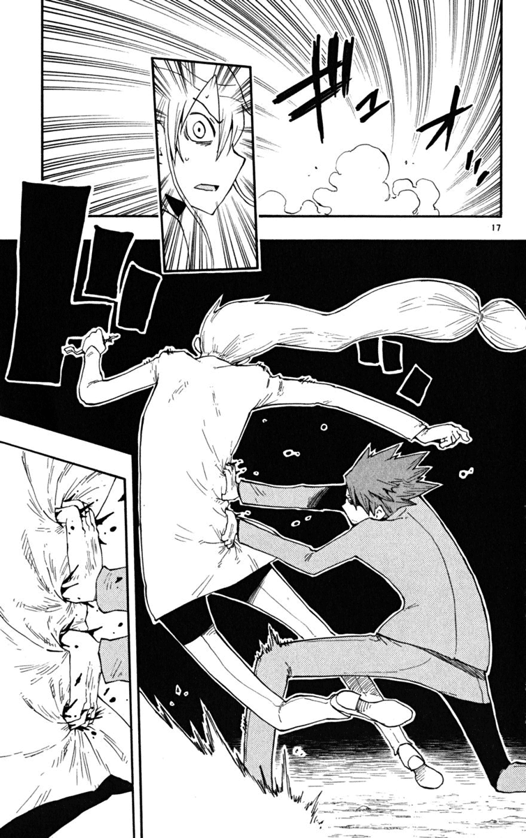Page 17