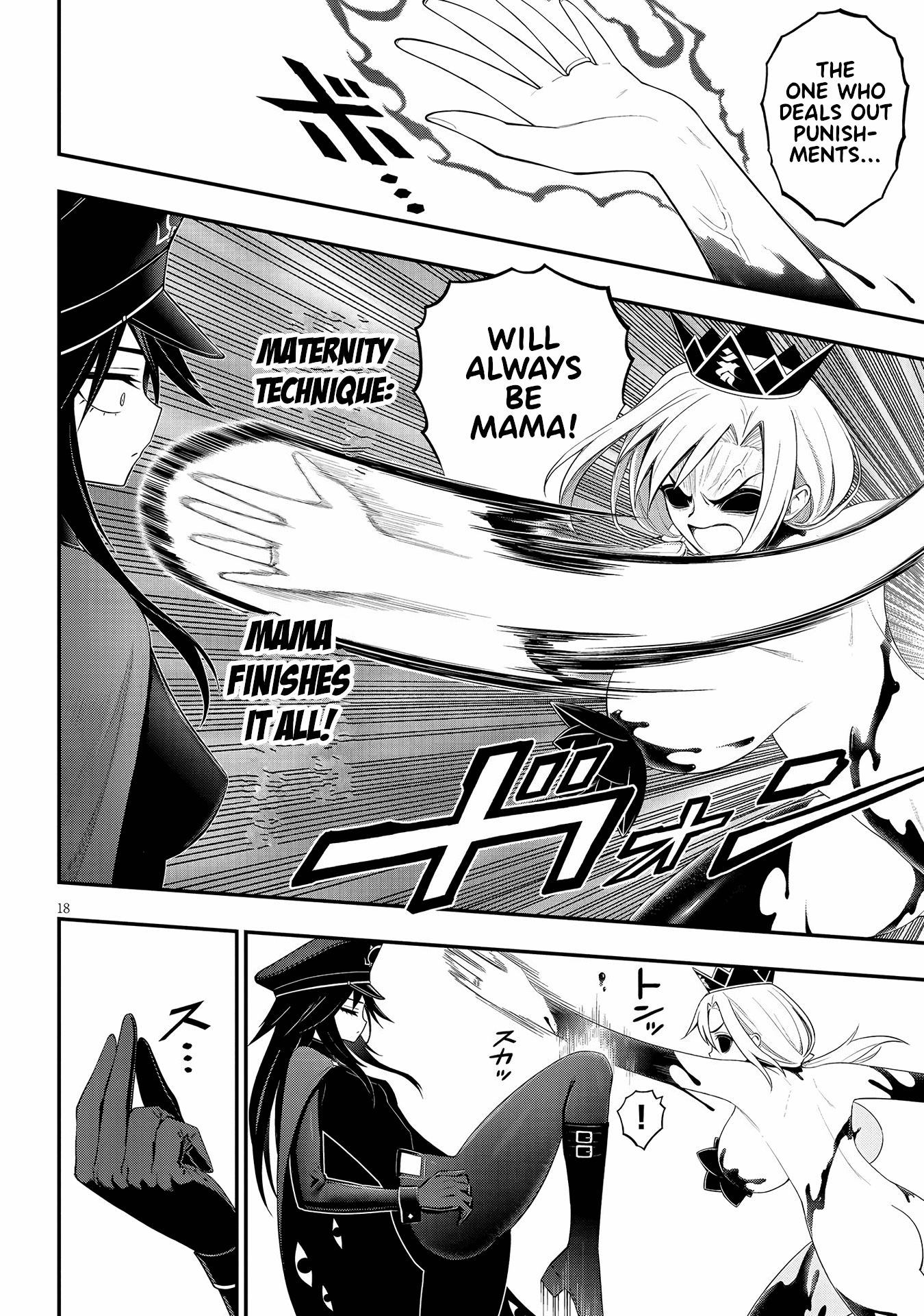 Page 18