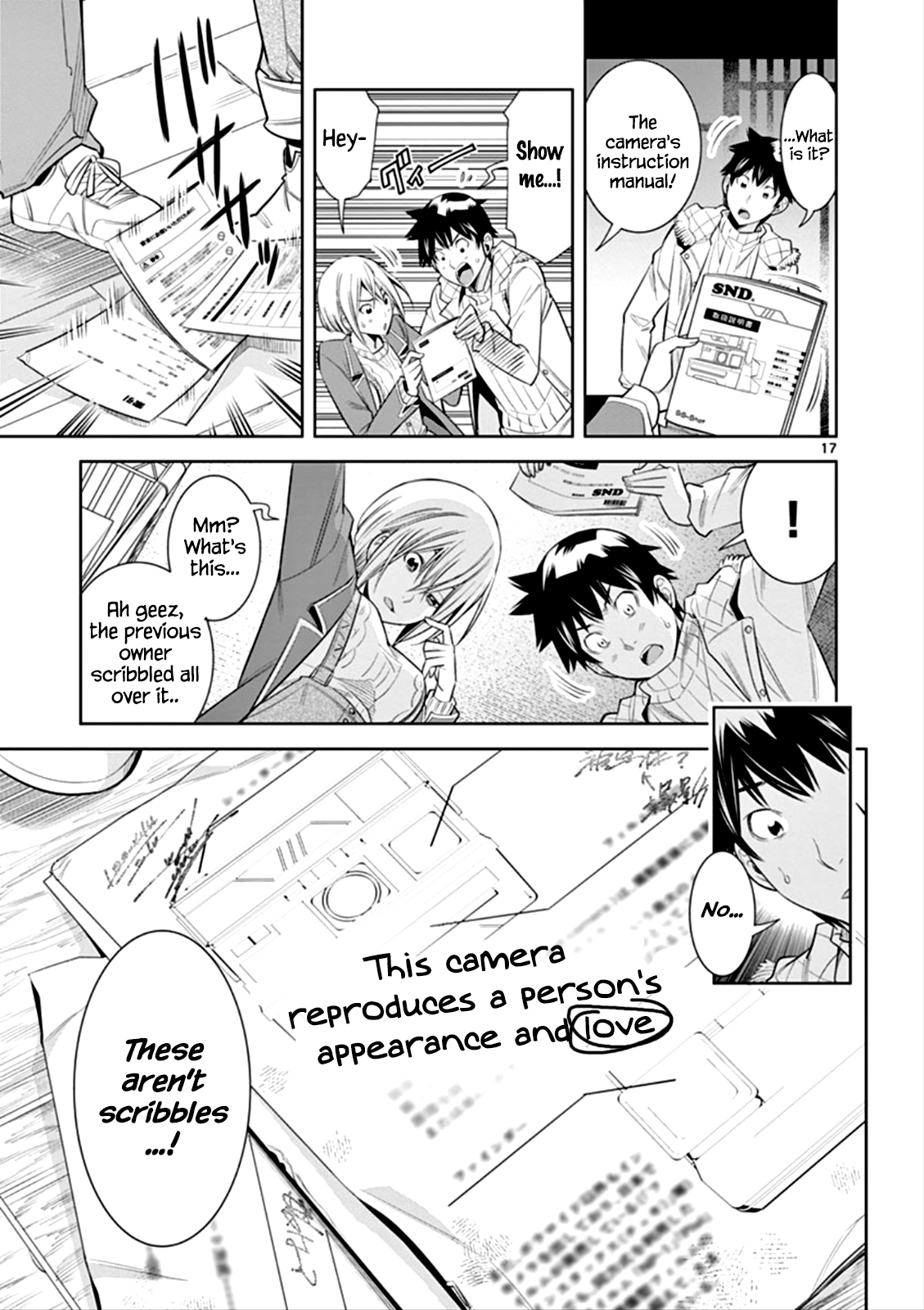 Page 17