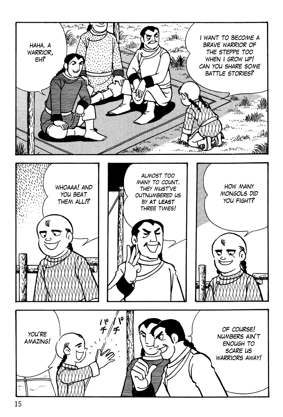 Page 17