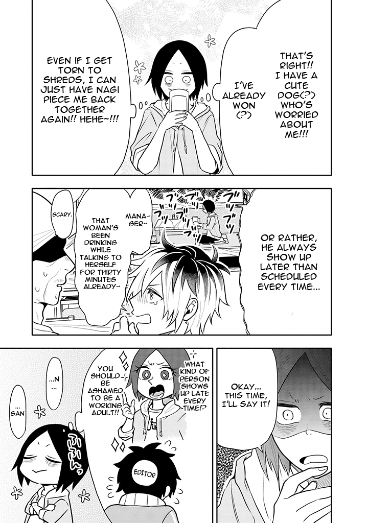 Page 17