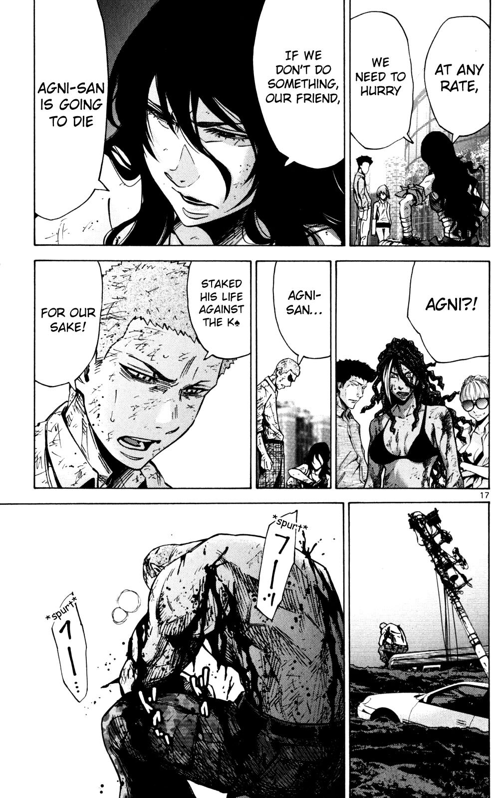 Page 17